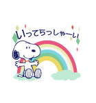 スヌーピー大人可愛いアニメスタンプ（個別スタンプ：12）