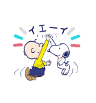 スヌーピー大人可愛いアニメスタンプ（個別スタンプ：19）