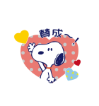 スヌーピー大人可愛いアニメスタンプ（個別スタンプ：20）