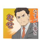 TVアニメ「富豪刑事BUL」（個別スタンプ：32）