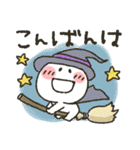 まるぴ★秋2020（個別スタンプ：8）