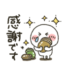まるぴ★秋2020（個別スタンプ：10）