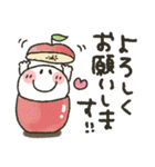 まるぴ★秋2020（個別スタンプ：14）