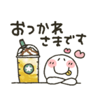 まるぴ★秋2020（個別スタンプ：15）