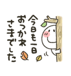 まるぴ★秋2020（個別スタンプ：16）