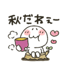 まるぴ★秋2020（個別スタンプ：17）