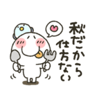 まるぴ★秋2020（個別スタンプ：24）