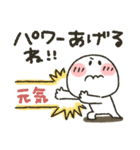 まるぴ★秋2020（個別スタンプ：27）
