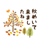 普通に大人女子 爽やか秋の始まり（秋編)（個別スタンプ：3）