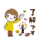 普通に大人女子 爽やか秋の始まり（秋編)（個別スタンプ：6）