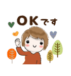 普通に大人女子 爽やか秋の始まり（秋編)（個別スタンプ：8）