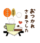 普通に大人女子 爽やか秋の始まり（秋編)（個別スタンプ：12）
