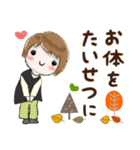 普通に大人女子 爽やか秋の始まり（秋編)（個別スタンプ：31）