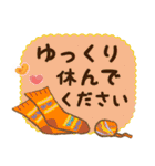普通に大人女子 爽やか秋の始まり（秋編)（個別スタンプ：33）