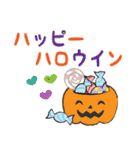 普通に大人女子 爽やか秋の始まり（秋編)（個別スタンプ：36）