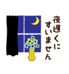 普通に大人女子 爽やか秋の始まり（秋編)（個別スタンプ：38）