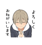 毒舌男子7-敬語ver-（個別スタンプ：8）