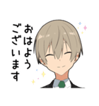 毒舌男子7-敬語ver-（個別スタンプ：9）