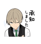 毒舌男子7-敬語ver-（個別スタンプ：10）
