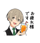 毒舌男子7-敬語ver-（個別スタンプ：12）