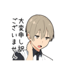 毒舌男子7-敬語ver-（個別スタンプ：18）