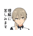 毒舌男子7-敬語ver-（個別スタンプ：19）