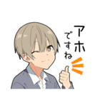 毒舌男子7-敬語ver-（個別スタンプ：22）