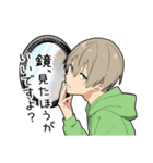 毒舌男子7-敬語ver-（個別スタンプ：25）