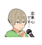 毒舌男子7-敬語ver-（個別スタンプ：26）