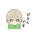 毒舌男子7-敬語ver-（個別スタンプ：28）