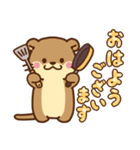 コツメカワウソ♡毎日花と気持ち（個別スタンプ：2）