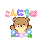 コツメカワウソ♡毎日花と気持ち（個別スタンプ：3）