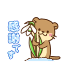 コツメカワウソ♡毎日花と気持ち（個別スタンプ：11）