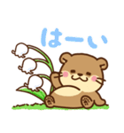 コツメカワウソ♡毎日花と気持ち（個別スタンプ：13）