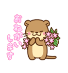 コツメカワウソ♡毎日花と気持ち（個別スタンプ：14）