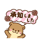 コツメカワウソ♡毎日花と気持ち（個別スタンプ：17）