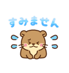 コツメカワウソ♡毎日花と気持ち（個別スタンプ：25）