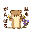 コツメカワウソ♡毎日花と気持ち（個別スタンプ：37）