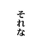 秒で消える文字（個別スタンプ：1）