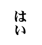 秒で消える文字（個別スタンプ：3）