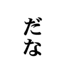 秒で消える文字（個別スタンプ：4）