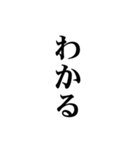 秒で消える文字（個別スタンプ：5）