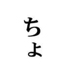 秒で消える文字（個別スタンプ：7）