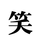 秒で消える文字（個別スタンプ：8）