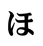 秒で消える文字（個別スタンプ：10）