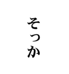 秒で消える文字（個別スタンプ：13）
