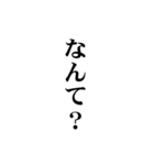 秒で消える文字（個別スタンプ：14）