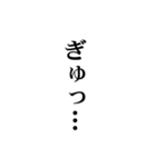 秒で消える文字（個別スタンプ：16）