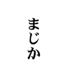 秒で消える文字（個別スタンプ：17）