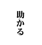 秒で消える文字（個別スタンプ：20）